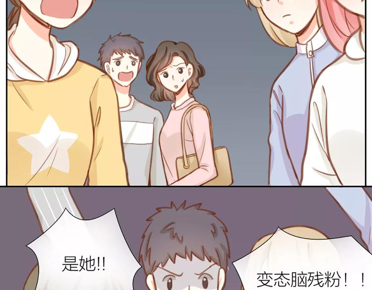 第27话 我该怎样保护你？(1/2)-第28话