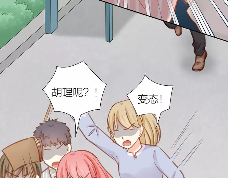 第27话 我该怎样保护你？(1/2)-第28话