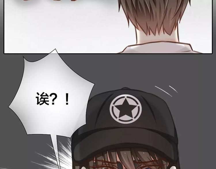 第27话 我该怎样保护你？(1/2)-第28话