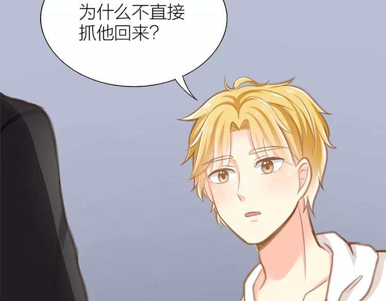 第27话 我该怎样保护你？(1/2)-第28话