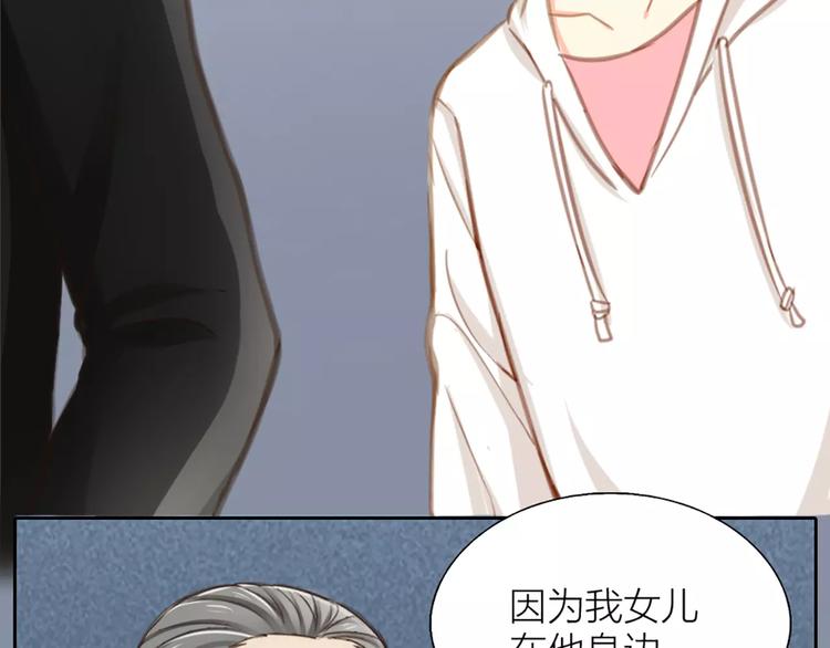 第27话 我该怎样保护你？(1/2)-第28话