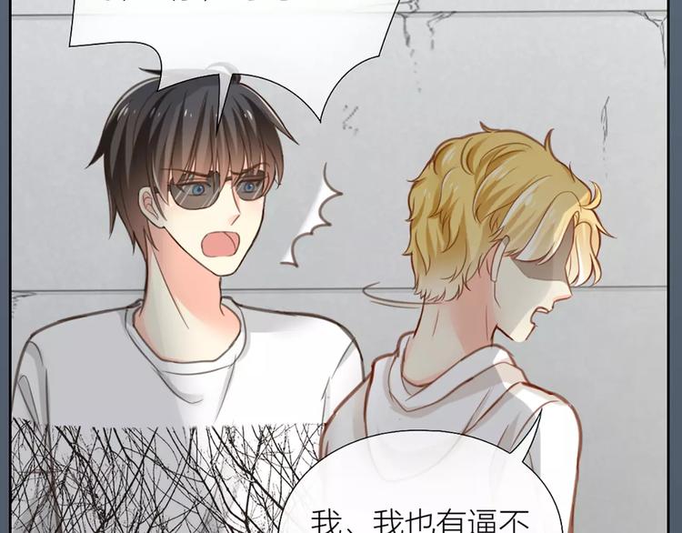 第29话 究竟谁是背叛者？(1/2)-第30话