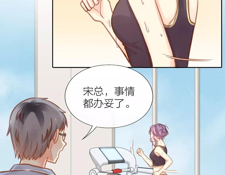 第29话 究竟谁是背叛者？(1/2)-第30话