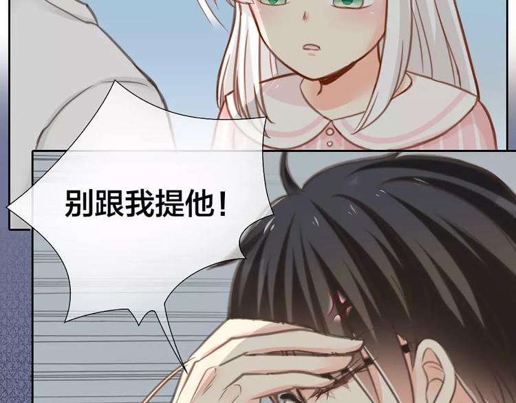 第29话 究竟谁是背叛者？(1/2)-第30话