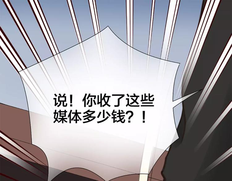 第29话 究竟谁是背叛者？(1/2)-第30话