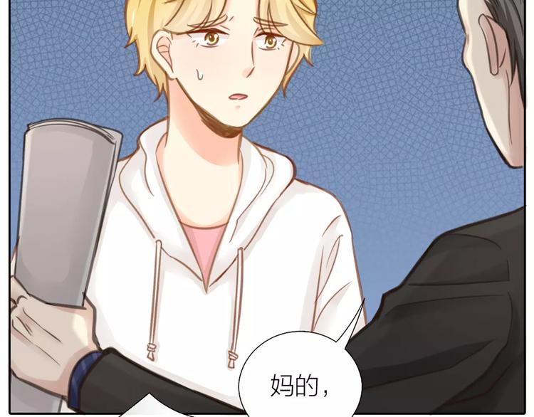 第29话 究竟谁是背叛者？(1/2)-第30话