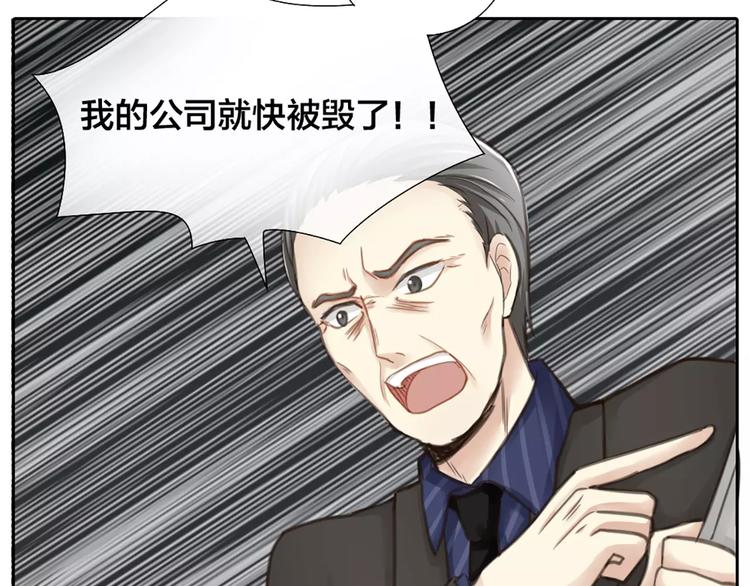 第29话 究竟谁是背叛者？(1/2)-第30话