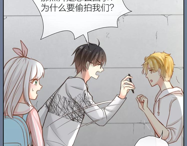 第29话 究竟谁是背叛者？(1/2)-第30话