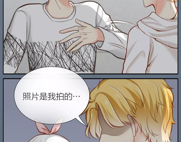 第29话 究竟谁是背叛者？(1/2)-第30话