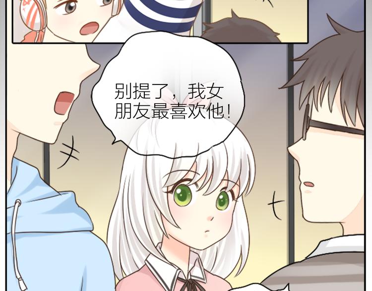 第3话 当红偶像患抑郁症？-第4话