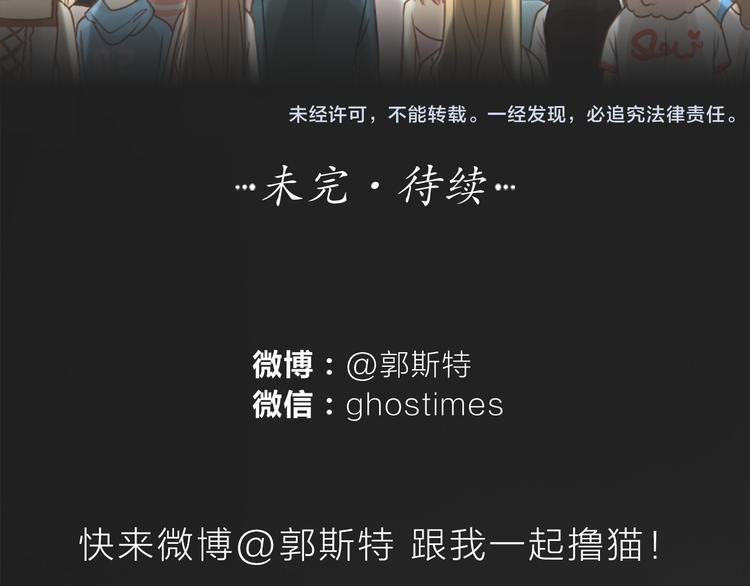 第3话 当红偶像患抑郁症？-第4话