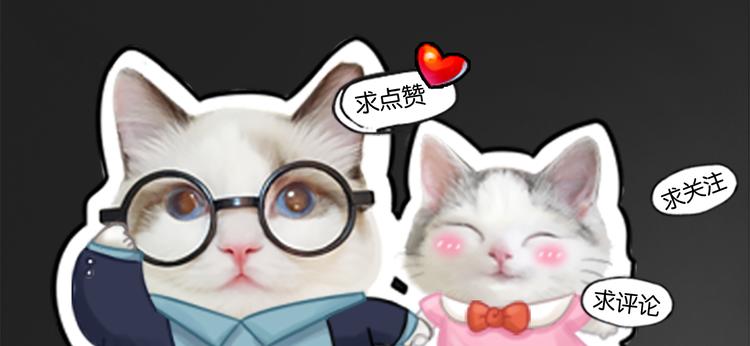 第3话 当红偶像患抑郁症？-第4话