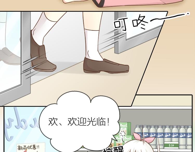 第3话 当红偶像患抑郁症？-第4话