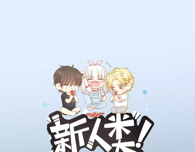 第31话 这个女孩，是我的人-第32话