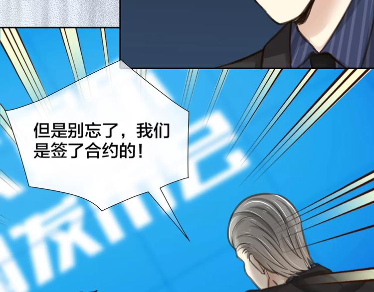 第31话 这个女孩，是我的人-第32话