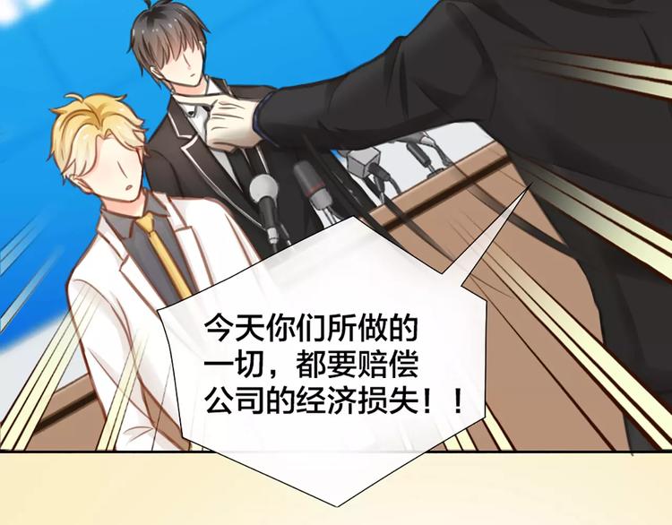 第31话 这个女孩，是我的人-第32话