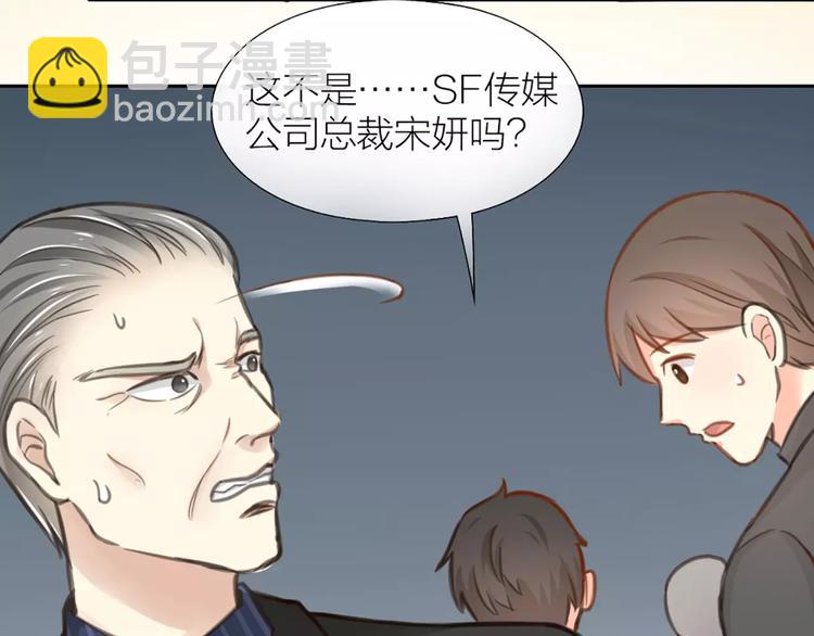 第31话 这个女孩，是我的人-第32话