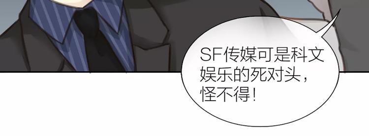 第31话 这个女孩，是我的人-第32话