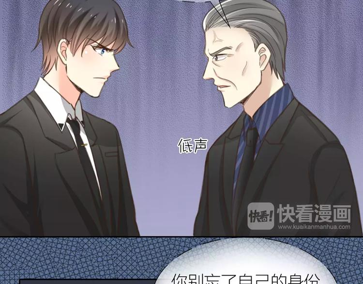 第31话 这个女孩，是我的人-第32话