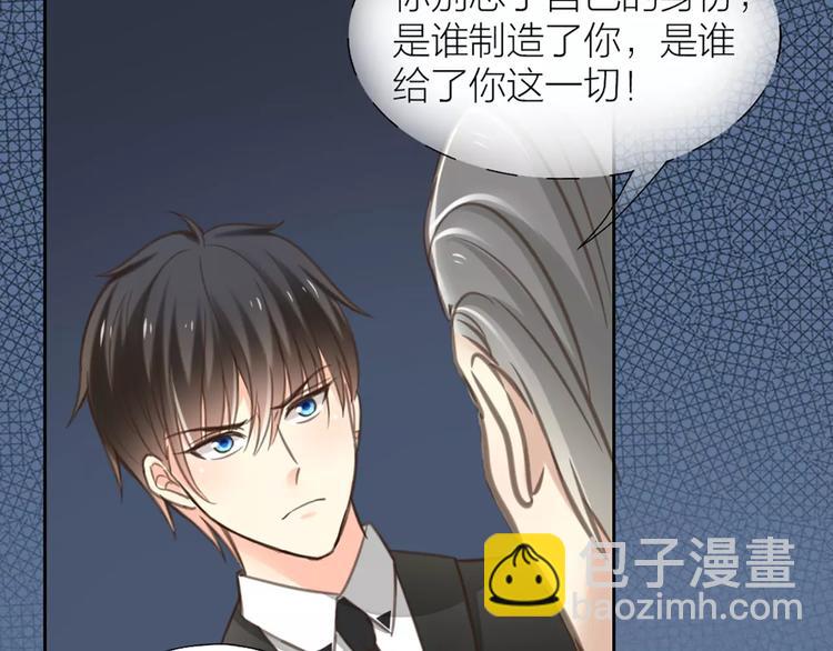 第31话 这个女孩，是我的人-第32话