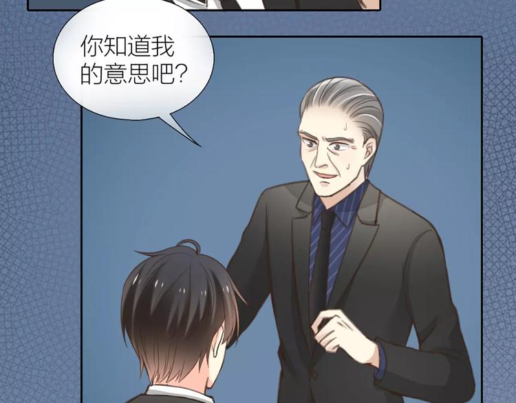 第31话 这个女孩，是我的人-第32话