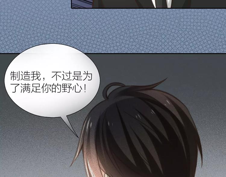 第31话 这个女孩，是我的人-第32话