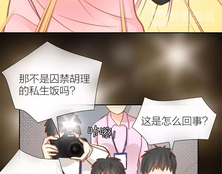 第31话 这个女孩，是我的人-第32话