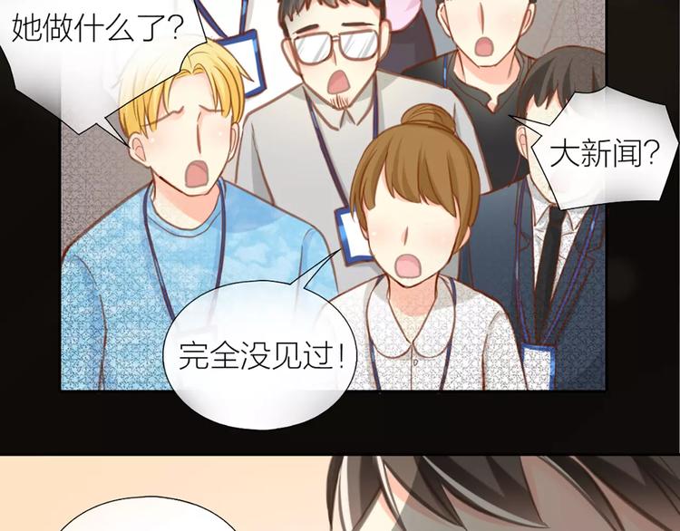 第31话 这个女孩，是我的人-第32话