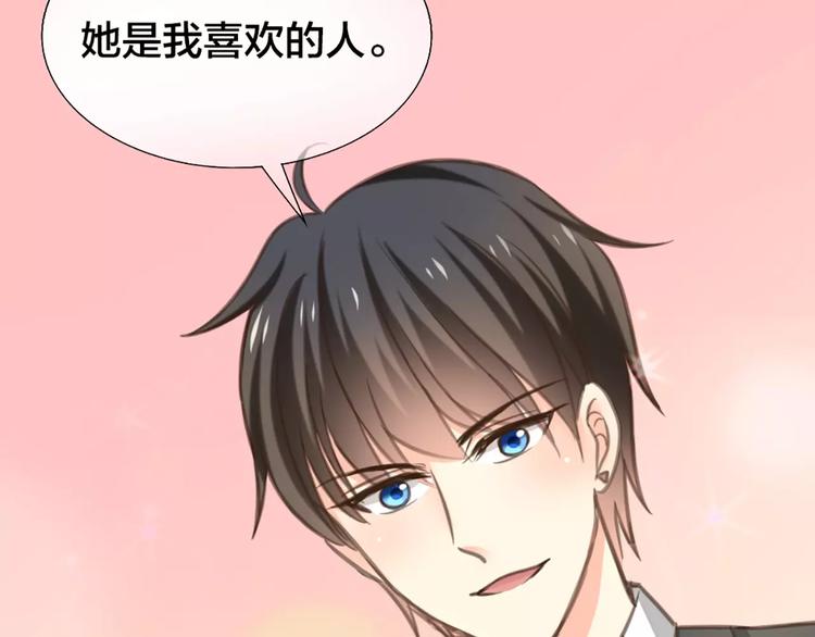 第31话 这个女孩，是我的人-第32话