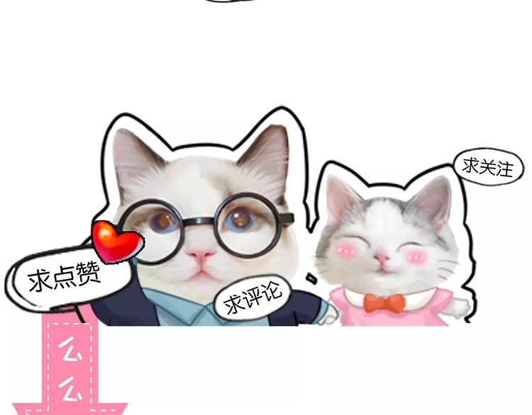 第31话 这个女孩，是我的人-第32话