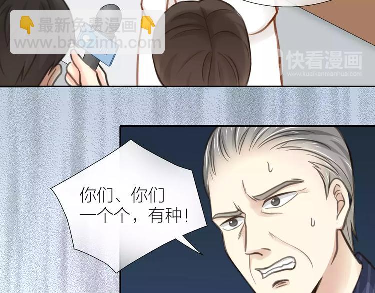 第31话 这个女孩，是我的人-第32话