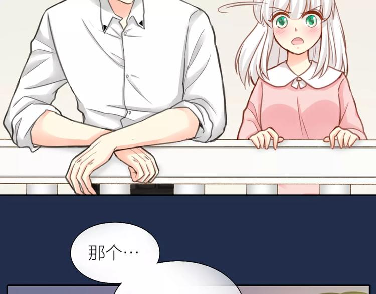 第33话 夕阳下的KISS-第34话