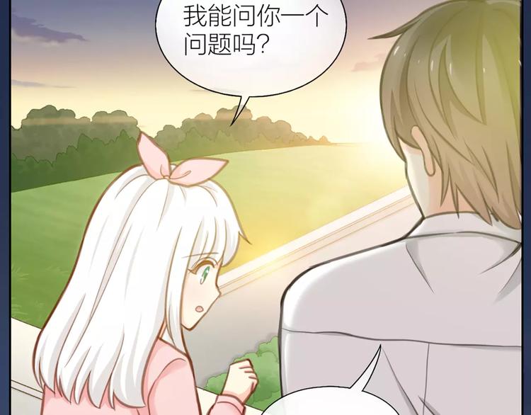 第33话 夕阳下的KISS-第34话