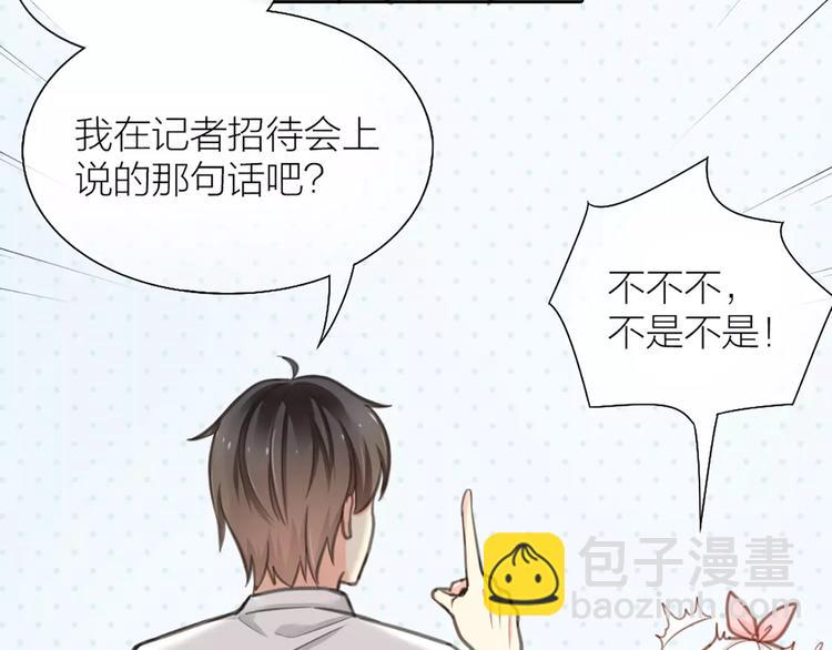 第33话 夕阳下的KISS-第34话