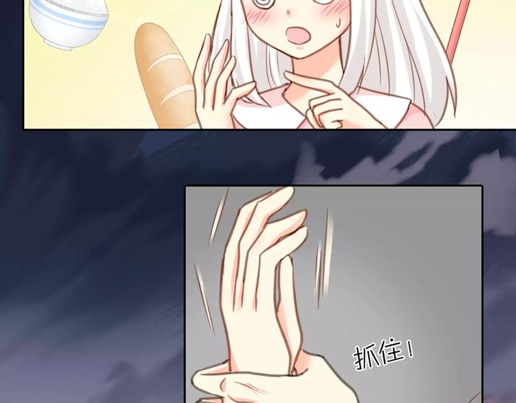 第33话 夕阳下的KISS-第34话