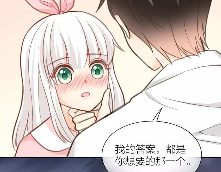 第33话 夕阳下的KISS-第34话