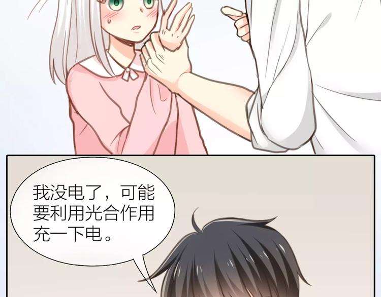 第33话 夕阳下的KISS-第34话