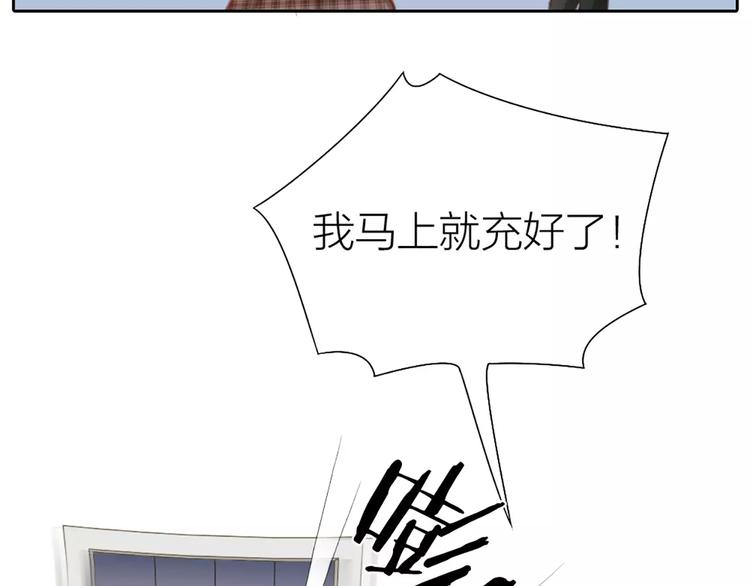 第33话 夕阳下的KISS-第34话