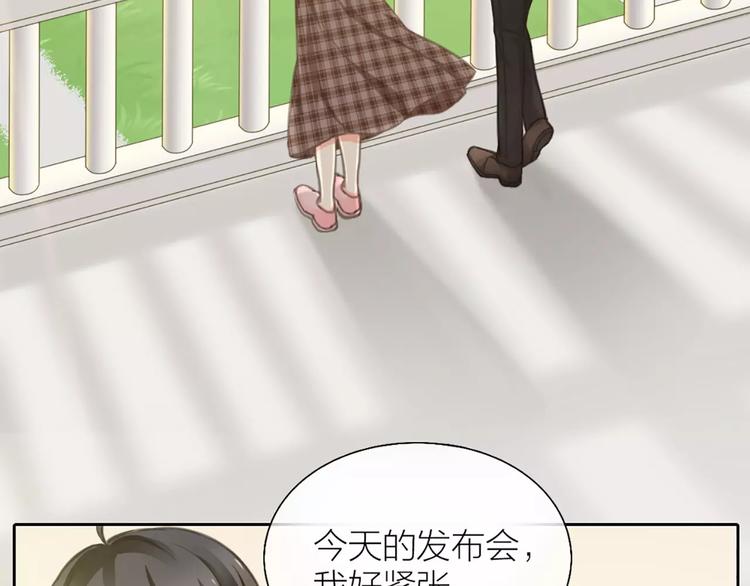 第33话 夕阳下的KISS-第34话