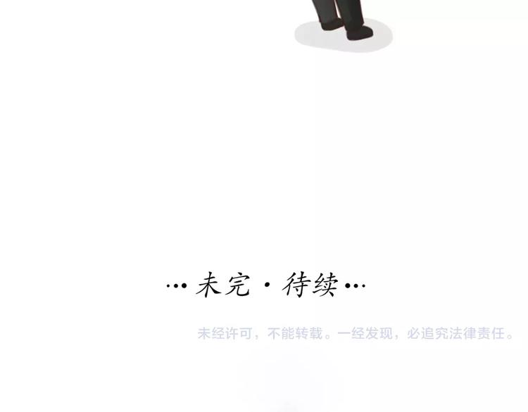 第33话 夕阳下的KISS-第34话