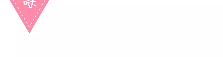 第33话 夕阳下的KISS-第34话