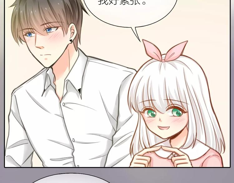 第33话 夕阳下的KISS-第34话