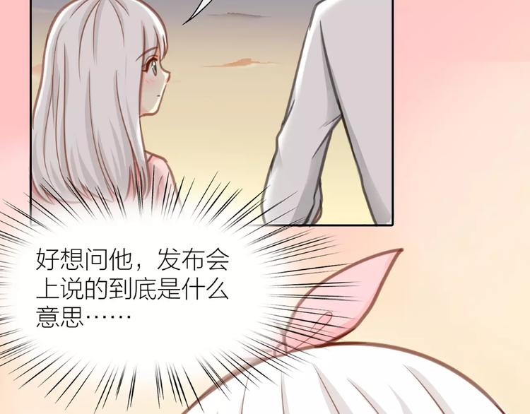 第33话 夕阳下的KISS-第34话