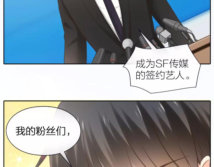 第35话 就是喜欢傻傻的你(1/2)-第36话