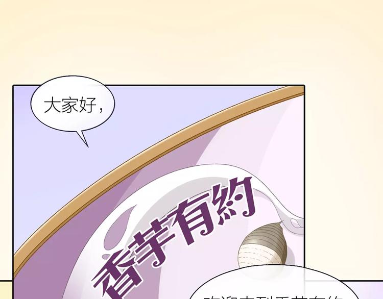 第35话 就是喜欢傻傻的你(1/2)-第36话