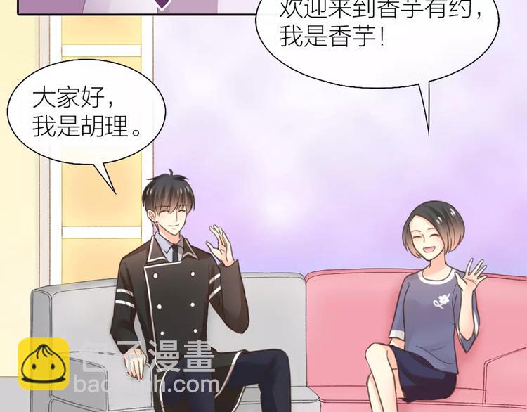 第35话 就是喜欢傻傻的你(1/2)-第36话