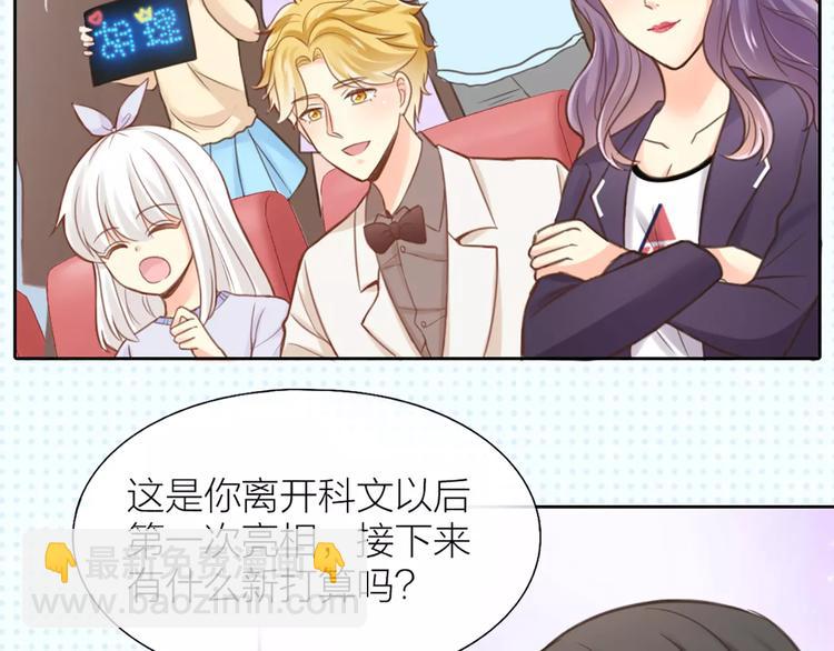 第35话 就是喜欢傻傻的你(1/2)-第36话