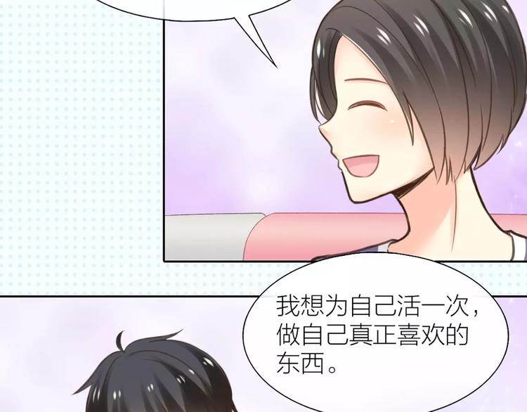 第35话 就是喜欢傻傻的你(1/2)-第36话