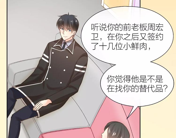 第35话 就是喜欢傻傻的你(1/2)-第36话