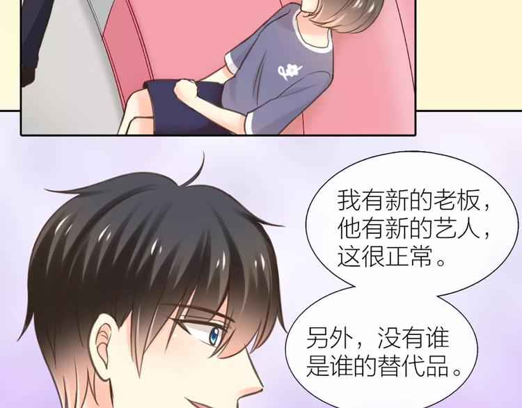 第35话 就是喜欢傻傻的你(1/2)-第36话